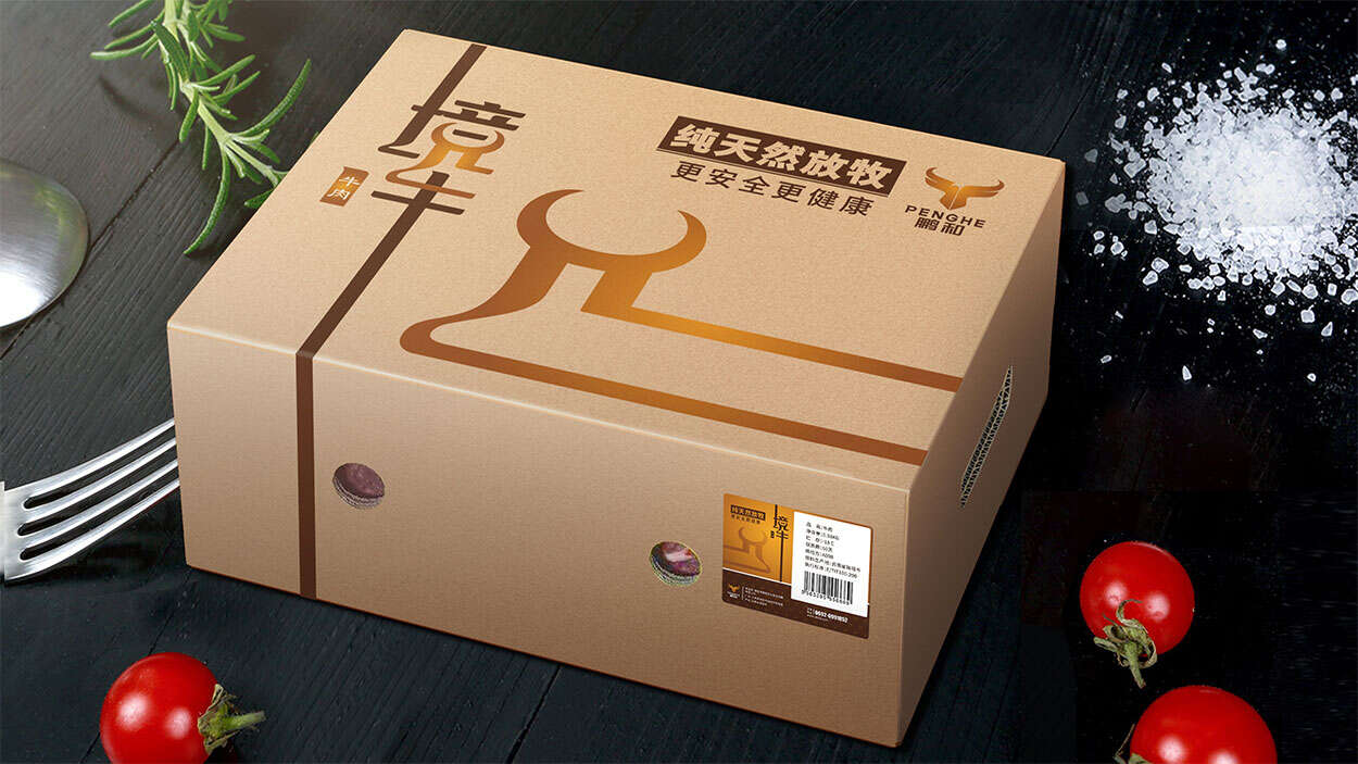 生鮮牛肉包裝設計-進口精品食品外包裝盒設計-云南境牛品牌高端包裝策劃