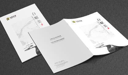 大理石板材畫冊設計-進口石材品牌宣傳冊設計-上海力倍石業宣傳畫冊策劃
